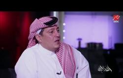 عمرو أديب لتركي الدخيل : تعمل لقاء مع الأمير تميم؟  الدخيل: لما يكون صاحب قرار!