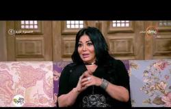 السفيرة عزيزة - الفنانة / ليلى غفران - تتحدث عن أسباب غيابها عن الشاشة الفنية