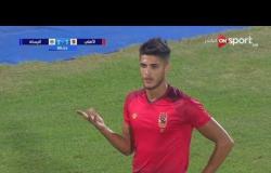 اهداف مباراة الاهلي 3 - 2 الترسانه | دور الـ 32 كأس مصر 2019 - 2018