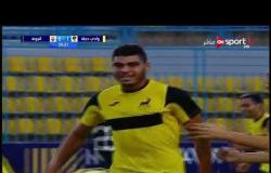 محمد جمال بيبو يحرز الهدف الثاني لفريق وادى دجلة فى مرمى الجونة فى الدقيقة 20 من زمن المباراة
