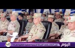 اليوم - وزير الدفاع يشهد المرحلة الرئيسية للمناورة التكتيبة نصر 14