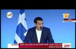 تغطية خاصة - رئيس وزراء اليونان : القمة الثلاثية تناولت الدور المصري الهام بالنسبة لبلادنا