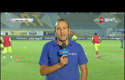 أجواء فريق سمنود قبل مواجهة الزمالك بدور الـ 32 من كأس مصر