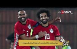 ستاد إفريقيا - أصداء فوز مصر على اي سواتيني.. الجمعة - 12 أكتوبر 2018