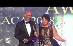 جائزة السينما العربية لأفضل "تصفيف شعر" تقدمها "إنجى وجدان" و "إسماعيل شرف" #ACA