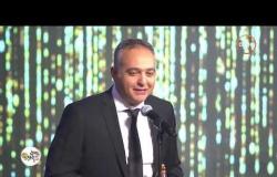 جائزة السينما العربية لأفضل "سيناريو" بقدمها المنتج والسيناريست "محمد حفظي" #ACA
