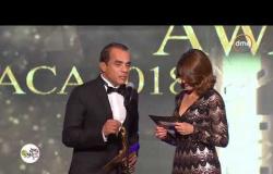 جائزة السينما العربية لأفضل "خلط أصوات" تقدمها الفنانة "هيدي كرم" والفنان "محمد الشقنقيري" #ACA