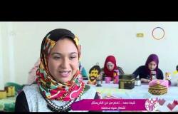 السفيرة عزيزة - تقرير عن " شيما سعد .. تصنع من خرز الكريستال أشكال فنية مختلفة "