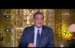 مساء dmc - الإعلامي أسامة كمال : الرئيس السيسي هو أكتر شخص كافح لأجل عودة السياحة لـ مصر