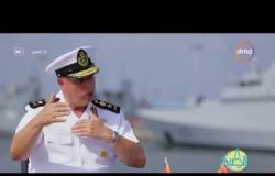 8 الصبح - قائد القوات البحرية " نتولى مسئولية المقدرات الإقتصادية داخل المياه الاقليمية "