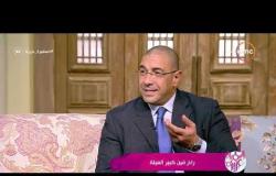 السفيرة عزيزة - د/ عمرو يسري - يوضح مفهوم " كبير العيلة " والفهم الخاطئ للمجتمع لهذا المفهوم