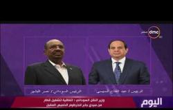 اليوم - وزير النقل السوداني : اتفاقية لتشغيل قطار من سيدي جابر للخرطوم الخميس المقبل