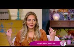 السفيرة عزيزة - د/ هشام صلاح الدين - يوضح أساليب التغلب على " الزحمة " لتفادي إرتفاع ضغط الدم