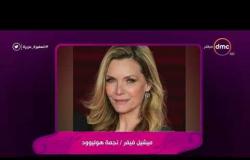 السفيرة عزيزة - ( سناء منصور - سالي شاهين ) حلقة الأربعاء - 24 - 10 - 2018