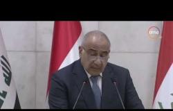 الأخبار - الحكومة العراقية الجديدة تعقد أولى جلساتها خارج المنطقة الخضراء لأول مرة منذ 2003
