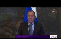 الأخبار - وزير الخارجية الروسي يلتقي اليوم رئيس هيئة التفاوض السورية