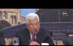 الأخبار - المجلس المركزي الفلسطيني يبحث اليوم في رام الله المصالحة الوطنية والمواقف الامريكية
