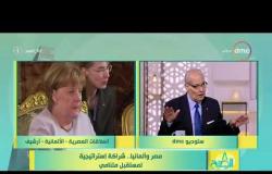 8 الصبح - د/ سعيد اللاوندي يوضح دور مصر الرائد في قارة إفريقيا