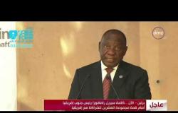 الأخبار - كلمة " رئيس جنوب إفريقيا " خلال مبادرة قمة مجموعة العشرين للشراكة مع إفريقيا