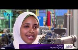 الأخبار-عقول واعدة وفتيات تتحدين المألوف بمجمع خدمات الصناعة بالأكاديمية العربية للعلوم والتكنولوجيا