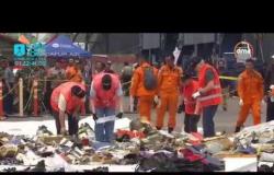 الأخبار - خبراء من " بوينج " يصلون إندونيسيا لمتابعة التحقيقات في حادث تحطم الطائرة المنكوبة