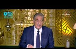 مساء dmc - الرئيس السيسي ينعي شهداء دير الانبا صموئيل : عازمون على مكافحة الارهاب الاسود