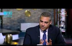 مساء dmc - محمد فهمي : وثقت جميع الاعترافات التي تدين قناة الجزيرة طوال فترة عملي بها