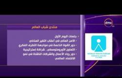 الأخبار - الرئيس السيسي يفتتح مسرح شباب العالم في شرم الشيخ