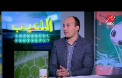 هيثم الراشدي يعلق على أداء حكام مباراة الأهلي والترجي التونسي