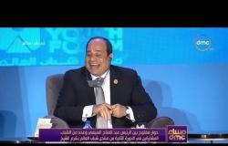 مساء dmc - ضحك الرئيس السيسي على طلب كوميدي من أحد الحضور | صديقي راح الحمام ولم يعود|
