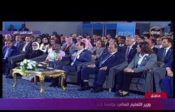 الرئيس السيسي : اللي عايز أوصله ان الحكومة بتسعى لتغيير الواقع الموجود في مصر - منتدى شباب العالم