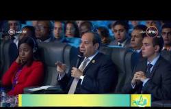 8 الصبح - الرئيس السيسي : مصر تحركت في طريقي الاستقرار والبناء على التوازي وبنفس القوة