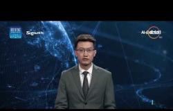 8 الصبح - في الصين .. أول مذيع آلي يظهر على شاشة التلفيزيون