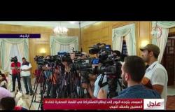 الأخبار - يصوت البرلمان التونسي اليوم على التعديل الوزاري لرئيس الوزراء يوسف الشاهد