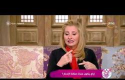 السفيرة عزيزة - رانيا المارية - إزاي يكون عندك ملكة الإدخار ؟