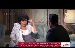 صاحبة السعادة - تامر حسني .. أسباب نجاح أغنية عيش بشوقك " شبه حالة كتير من المصريين "