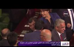 الأخبار - البرلمان التونسي يصادق على التغيير الوزاري المقترح في حكومة يوسف الشاهد