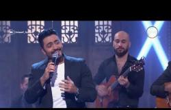 صاحبة السعادة - النجم تامر حسني وابداعه في أغنيته | كل مره | لايف