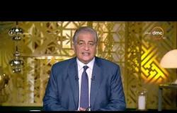 مساء dmc - رئيس مجلس الأمة الكويتي | العلاقة بين الكويت ومصر لا يمكن أن يؤثر بها أي حادث عارض|