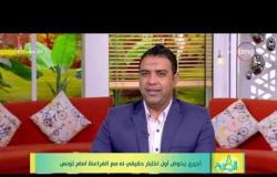 8 الصبح - أسامة حسن: منتخب تونس جماعي عكس منتخب مصر وفي 3 لاعيبة لازم يتواجدوا