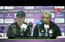 #اللعيب | أجيري : مباراة تونس صعبة .. والمحمدي طبيعة شمال أفريقيا مباريات مغلقة