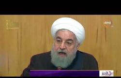 الأخبار -  روحاني : واشنطن فشلت في وقف صادرات طهران النفطية