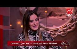 شاهد رد أمينة خليل على السؤال المعتاد "مش خايفة قطر الجواز يفوتك؟"