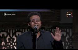 صاحبة السعادة - أغنية " علموني عينيكي " كلمات عبد الرحيم منصور وألحان الموسيقار "هاني شنودة"