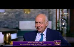 مساء dmc - بعض النصائح من دكتور محمد صبحي " أستاذ أمراض القلب " للمشاهدين