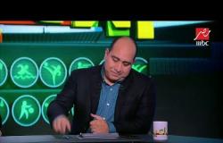 حرب النجوم تشتعل على تويتر بسبب خروج  الأهلي من البطولة العربية