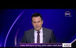 الأخبار - الجيش اليمني يستعيد سلاسل جبلية في مديرية كتاف بصعدة