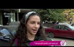 السفيرة عزيزة - تقرير من الشارع المصري - ازاي تعرف كدب الشحص اللي قدامك ؟