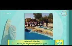 8 الصبح - "حامد" يحفر خريطة مصرعلى أرض مدرسته