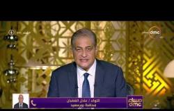 مساء dmc - محافظ بورسعيد : سيتم افتتاح الميدان بمدينة بورسعيد بإسم الشهيد يوم 23 ديسمبر